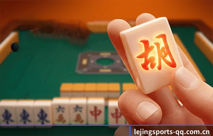 乐竞体育 APP 界面